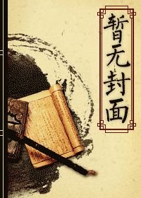正攻总是不出现[快穿]